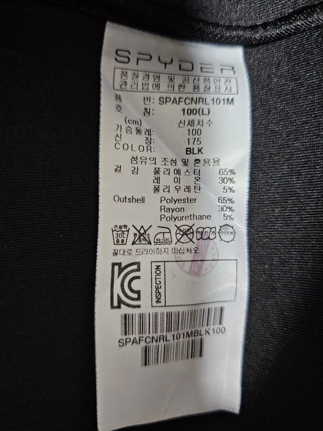 스파이더 네오플랜 맨투맨 L 상품이미지4