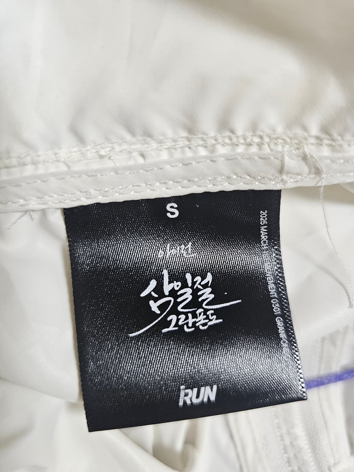 아이런 삼일절 그란폰도 아노락 S 상품이미지3