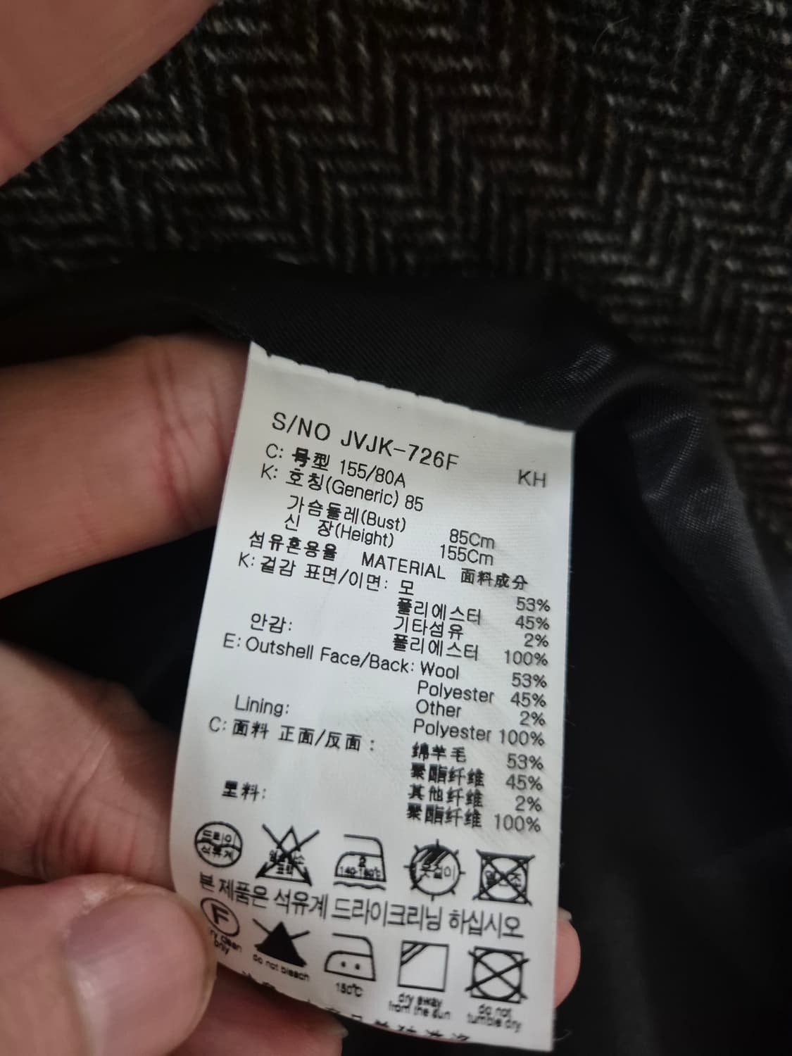 쥬시쥬디 여자 울 싱클코트 자켓 상품이미지5