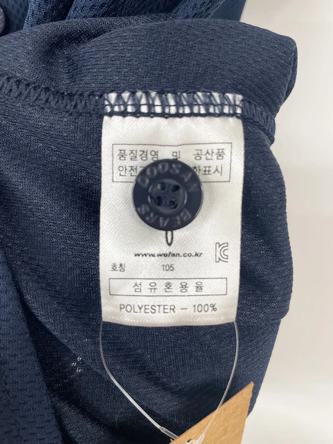 두산베어스 함덕주 선수 반팔 유니폼 PN9856 상품이미지8