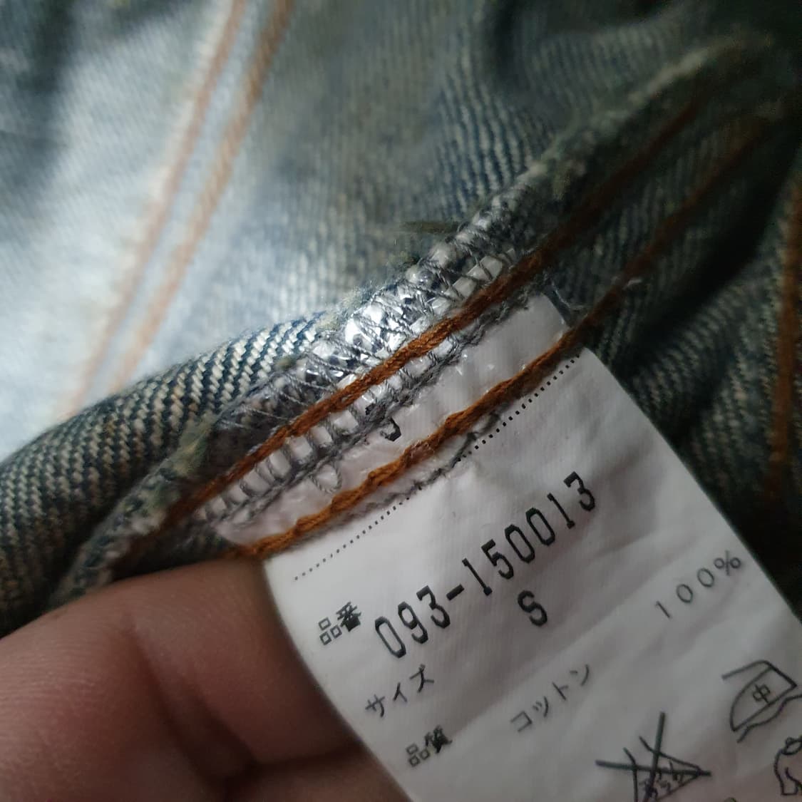 빈티지 질스튜어트 데님 퍼프슬리브 볼레로 모리걸 y2k 라떼갸루 상품이미지8