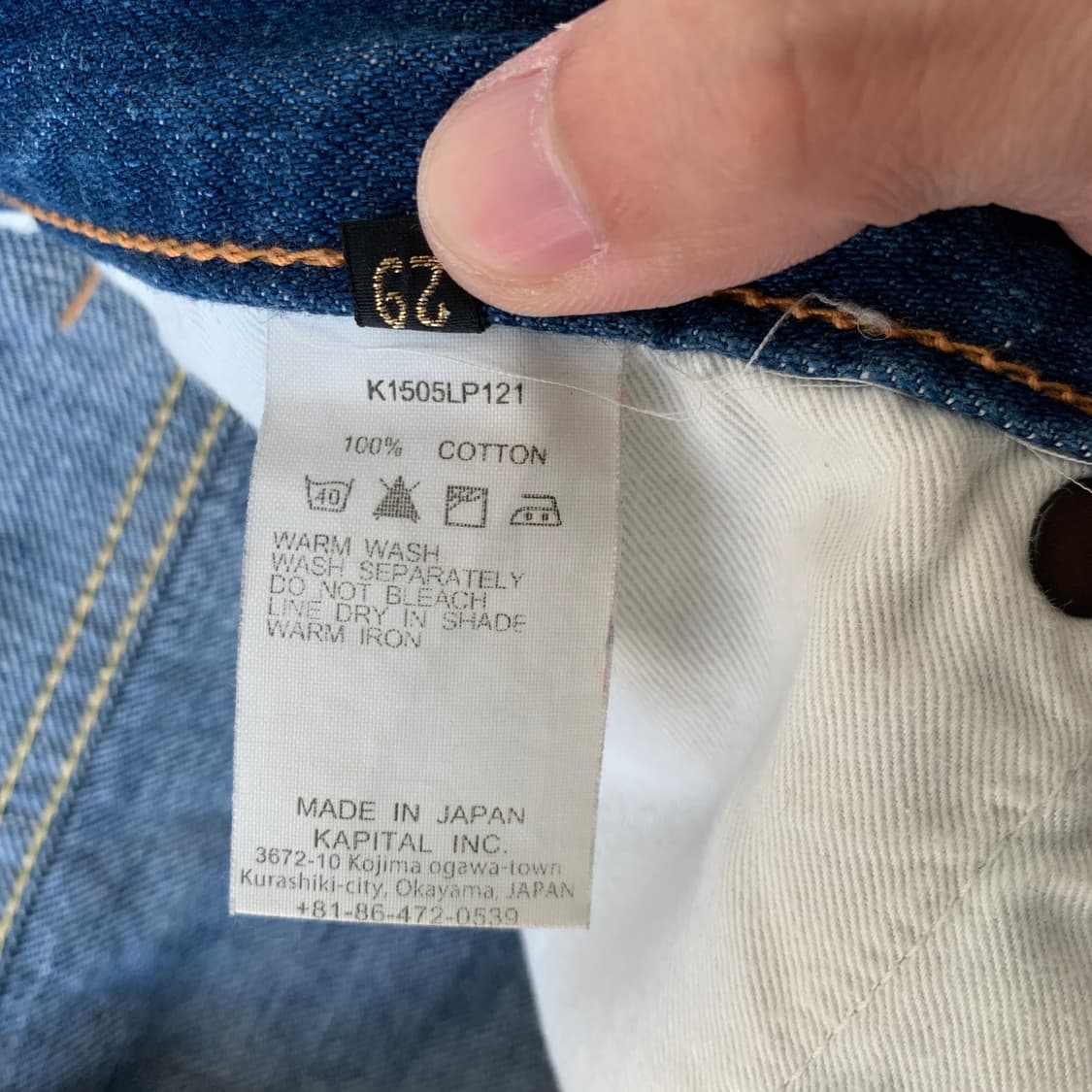 14oz 오카벨보 5p 플레어 데님 상품이미지9