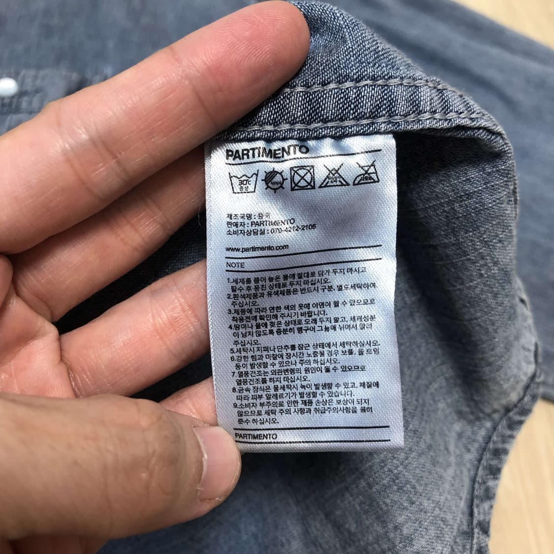 (XL) 파르티멘토 PARTIMENTO 오버사이즈 스톤 워싱 데님 셔츠 상품이미지8