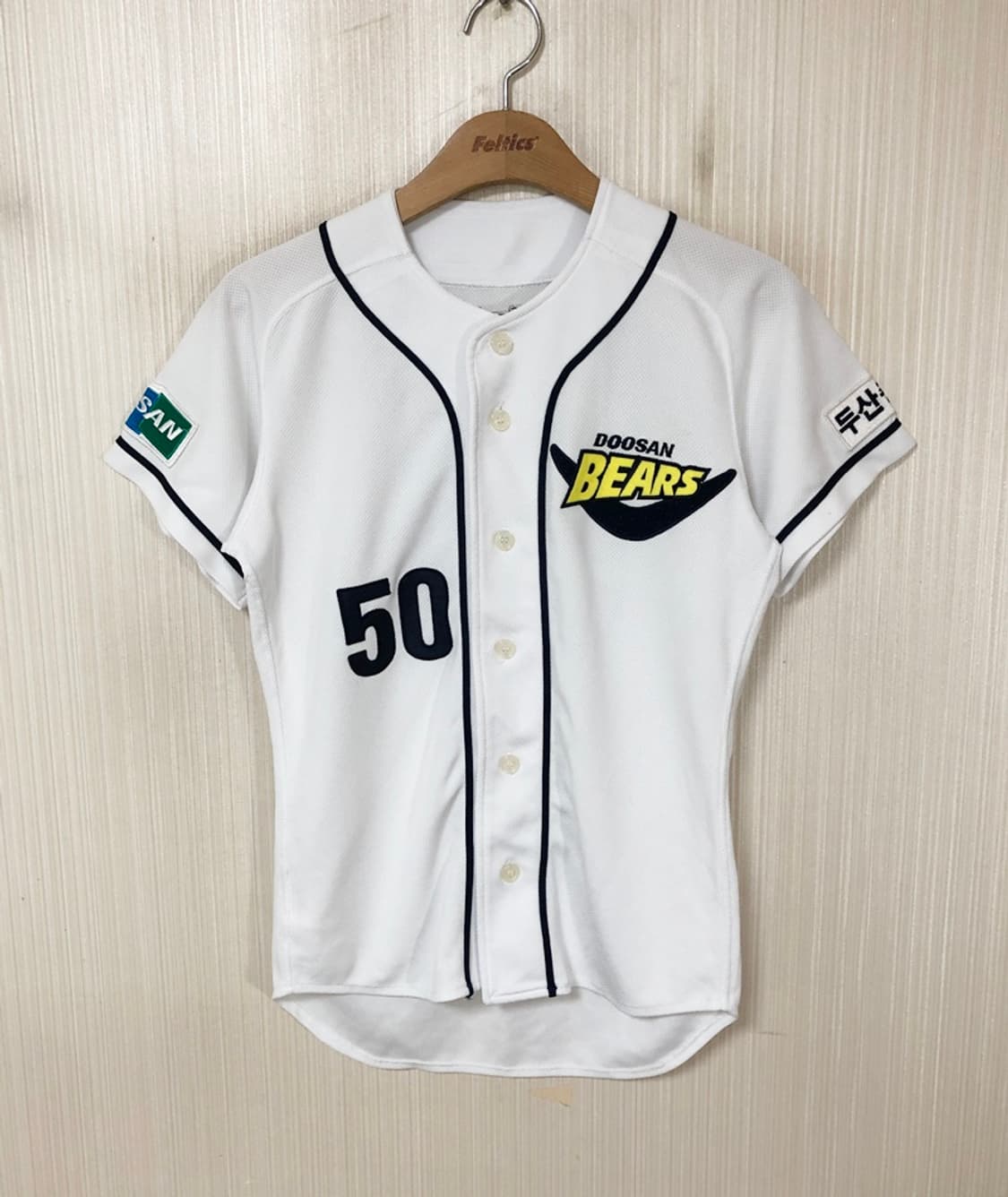 KBO 스카이라인 두산베어스 반달 홈유니폼/져지 80 #50 김현수 상품이미지1