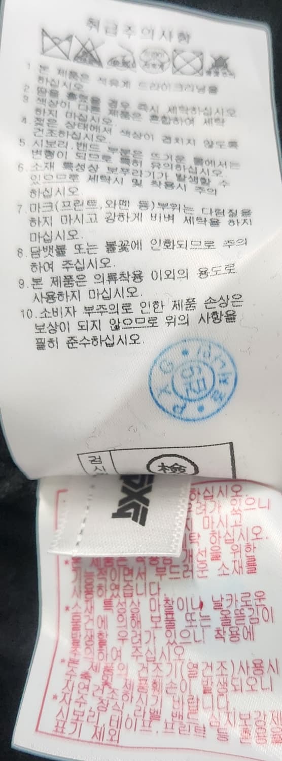 PXG 골프 빅 로고 라운드 풀오버 니트 XL (100-105) 상품이미지8