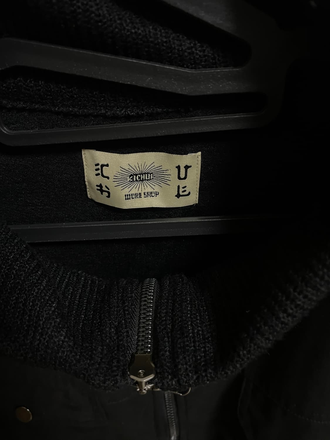 기철 모노니트집업(L) 상품이미지5