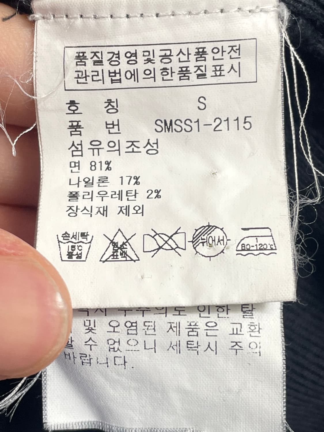 폴로 랄프로렌 투웨이 니트집업 (on.256) 상품이미지7