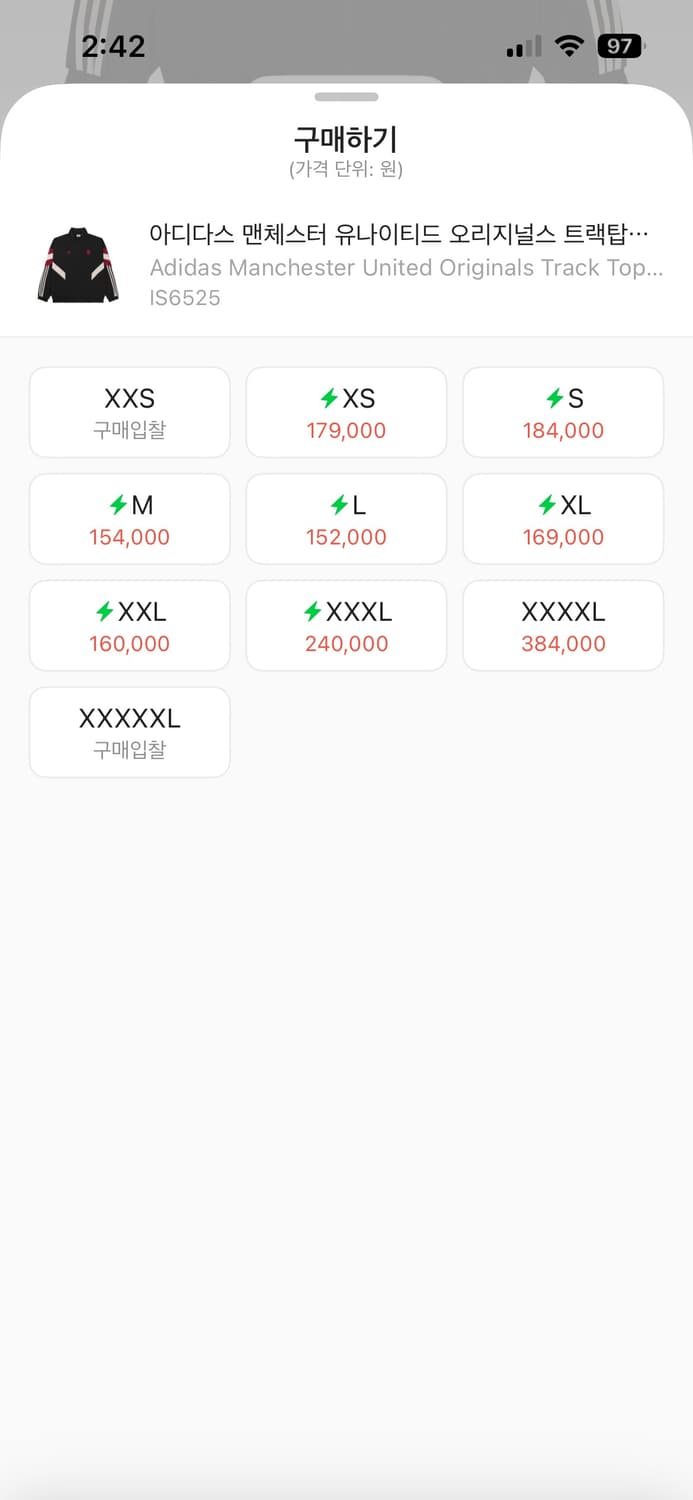 맨유 트랙탑 XL 급처 상품이미지4