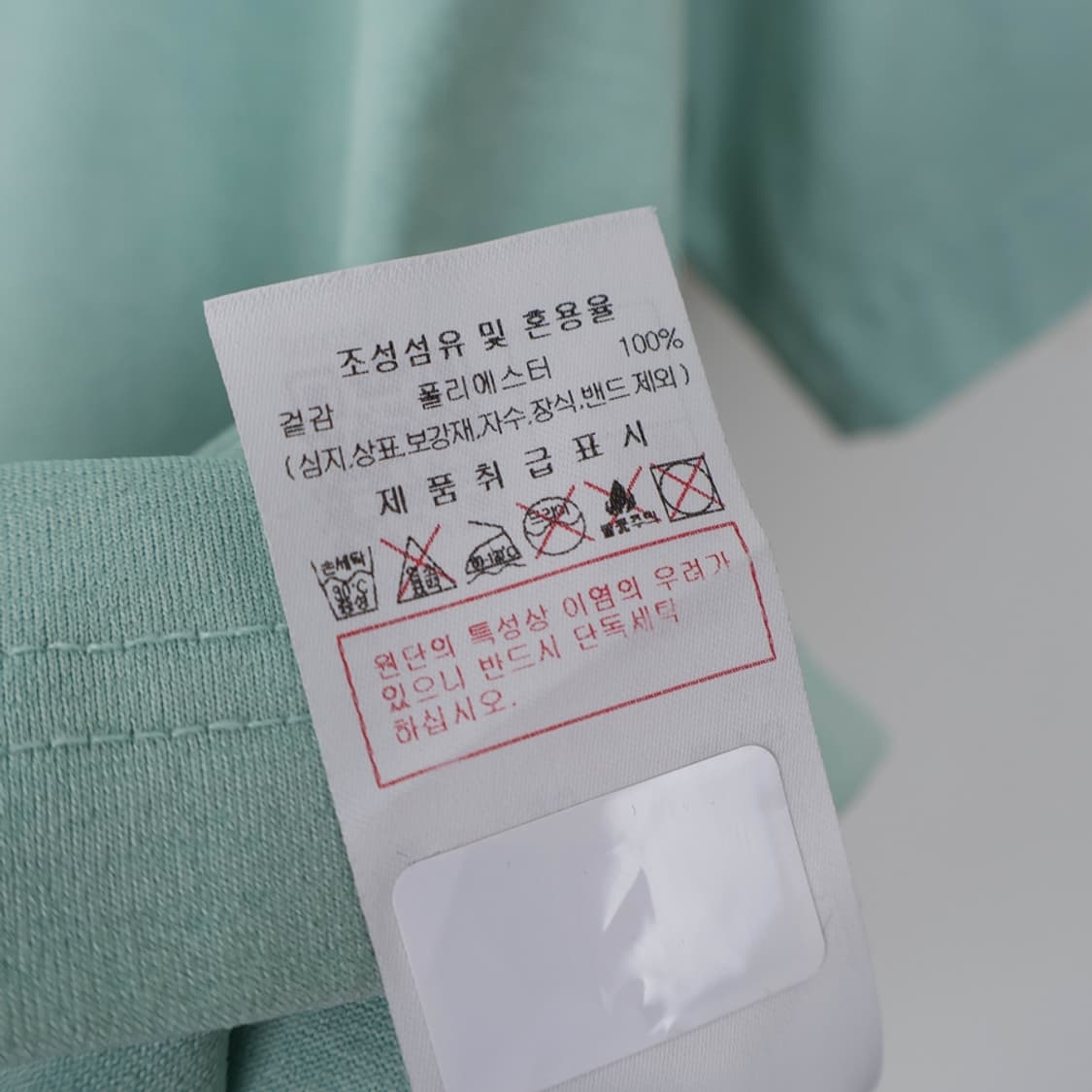 90/디스커버리 반팔 티셔츠 상품이미지7