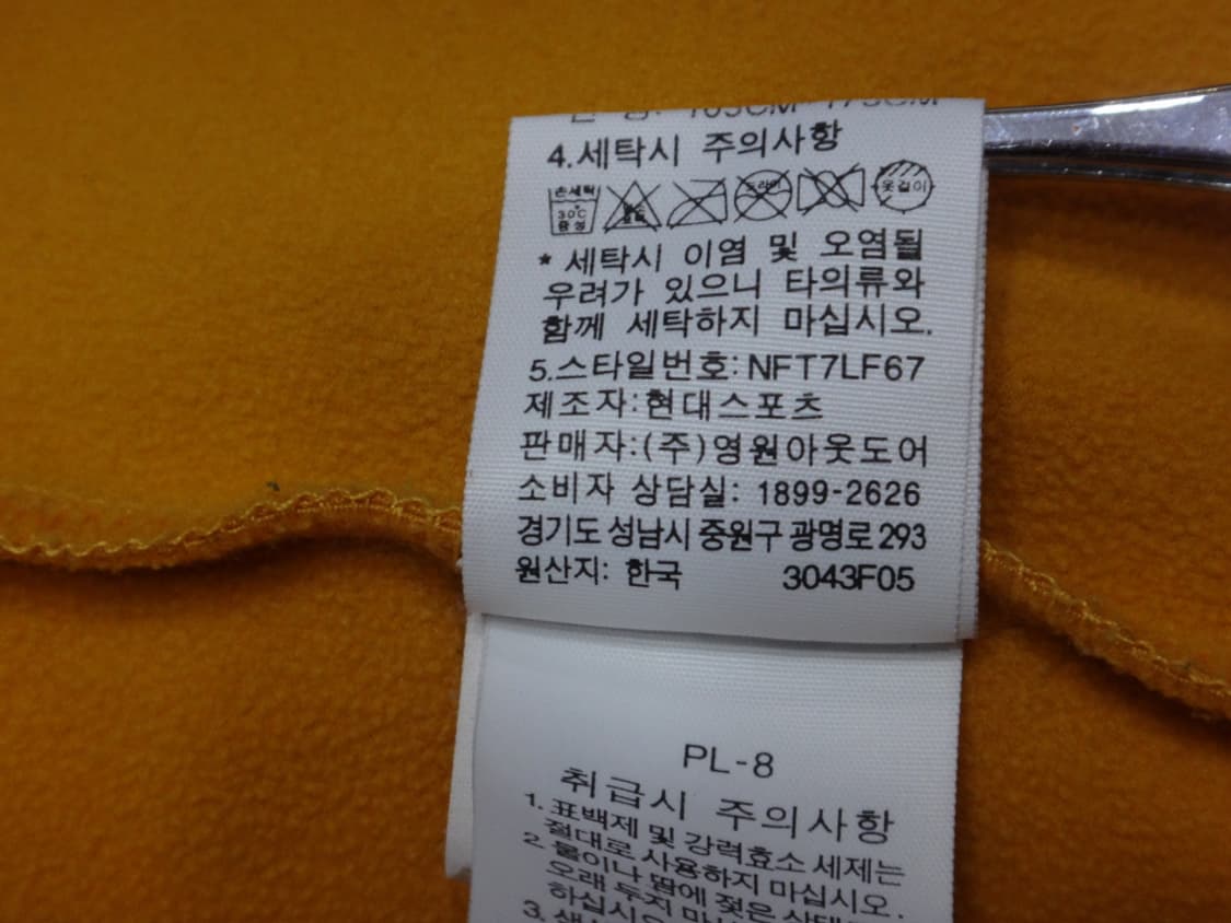 (M/95) 노스페이스 남성용 플리스 짚티 NFT7LF67 상품이미지10