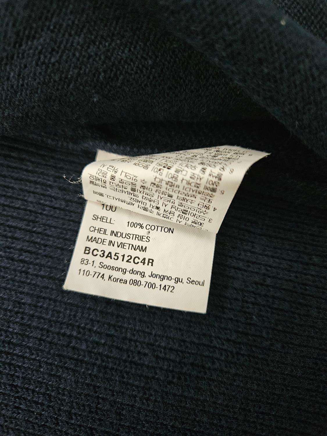 빈폴 집업 네이비 (100/L) 상품이미지4