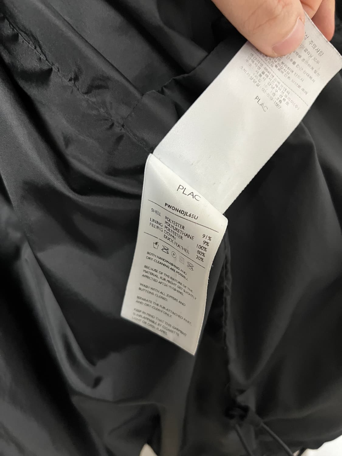 PLAC 플랙  블랙 오버핏 패딩 점퍼 상품이미지8