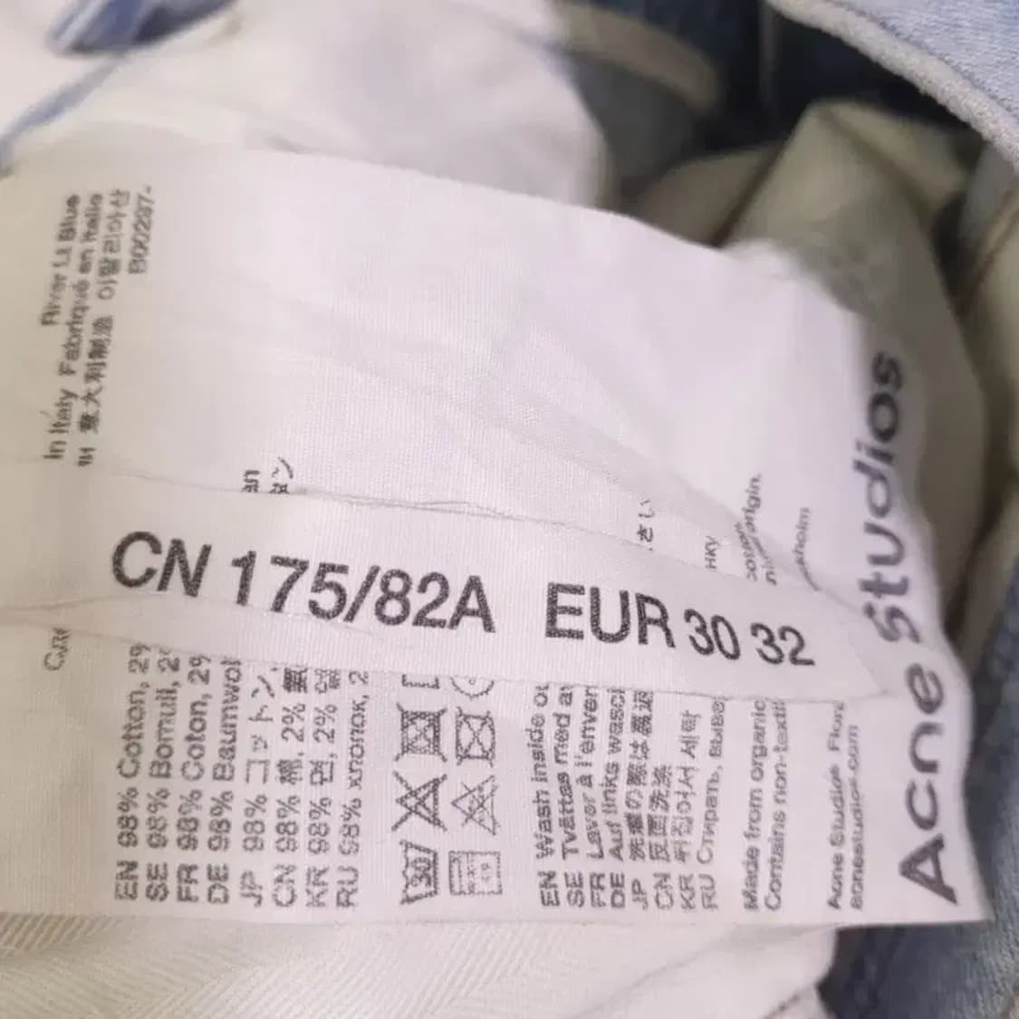 Acne Studios 연청 데님 30/32 상품이미지4