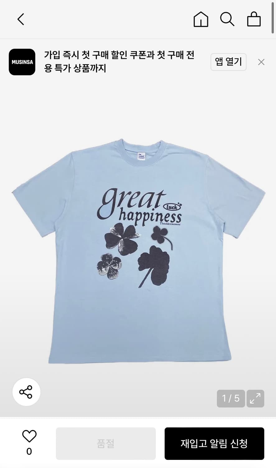 TCM great T (sky blue) 상품이미지5