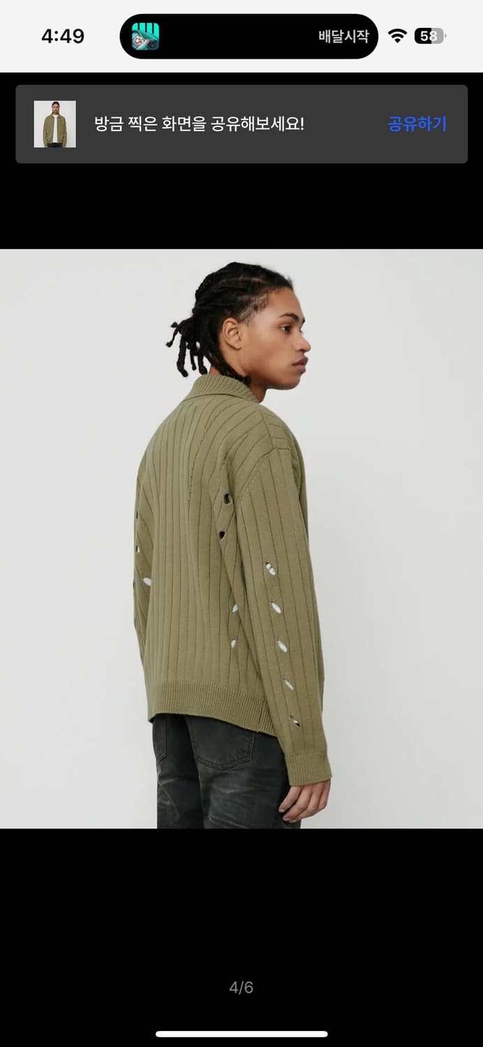 엘무드 슬래시 니트 카라 집업 올리브카키 상품이미지3