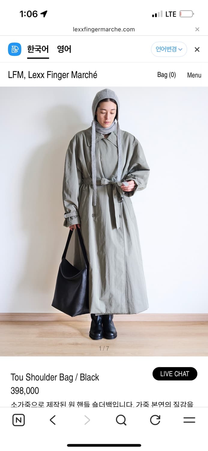 lfm tou shoulder bag 상품이미지1