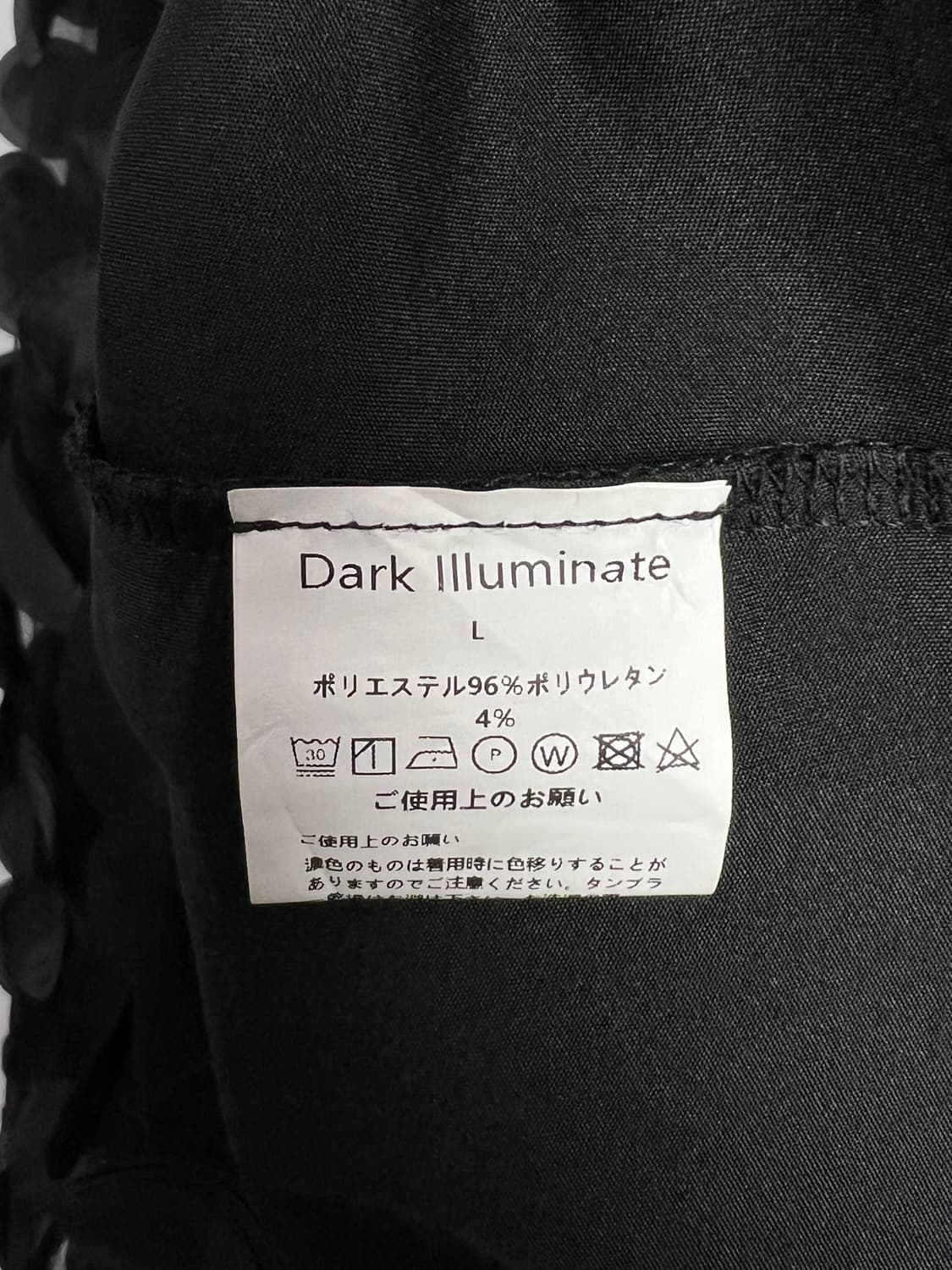 DARK ILLUMINATE 디테일 롱 스커트 상품이미지5