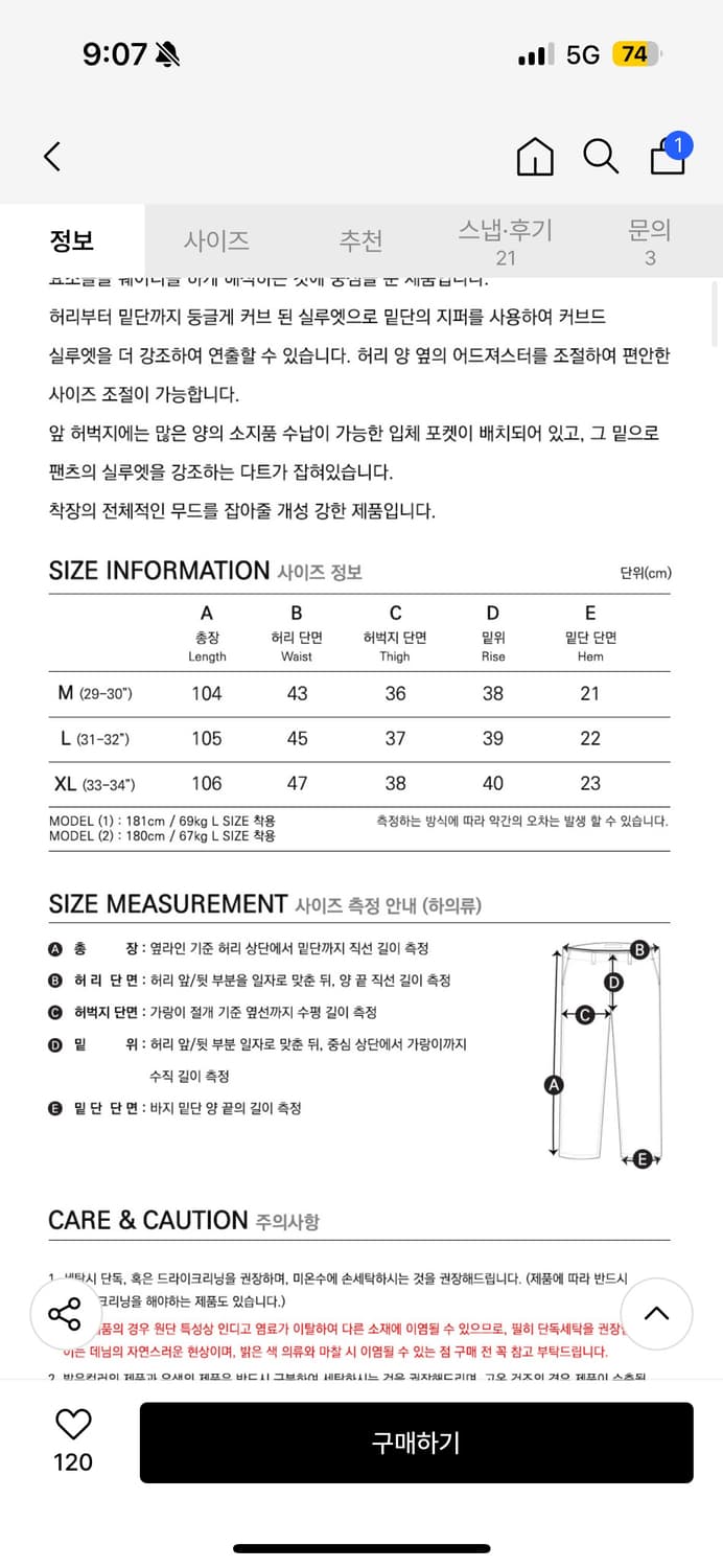 프리즘웍스 CN 플라이트 팬츠 카키 상품이미지7