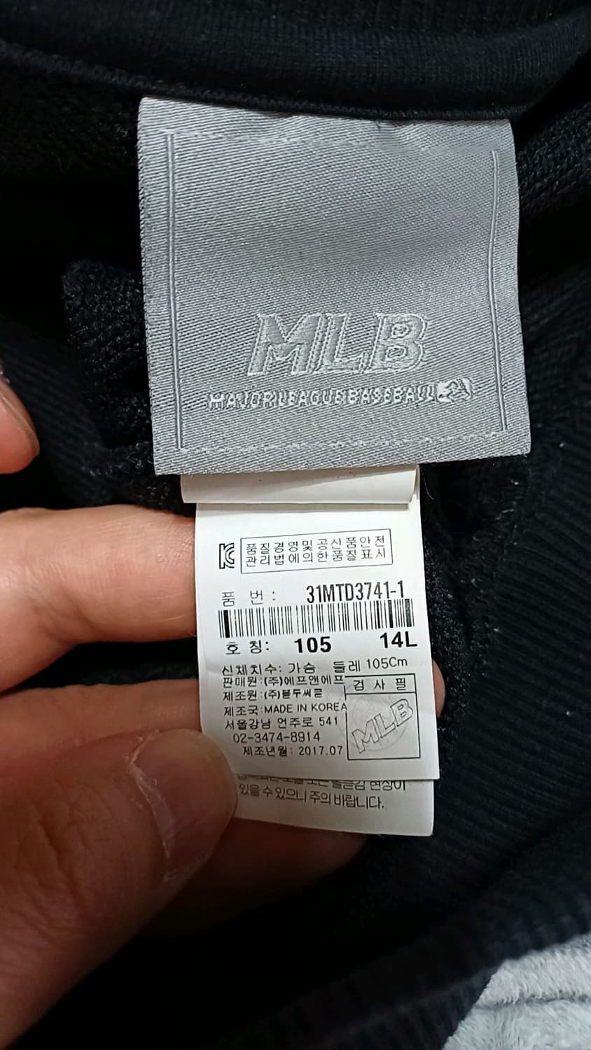 MLB 맨투맨 105 가슴58 기장76 상품이미지5
