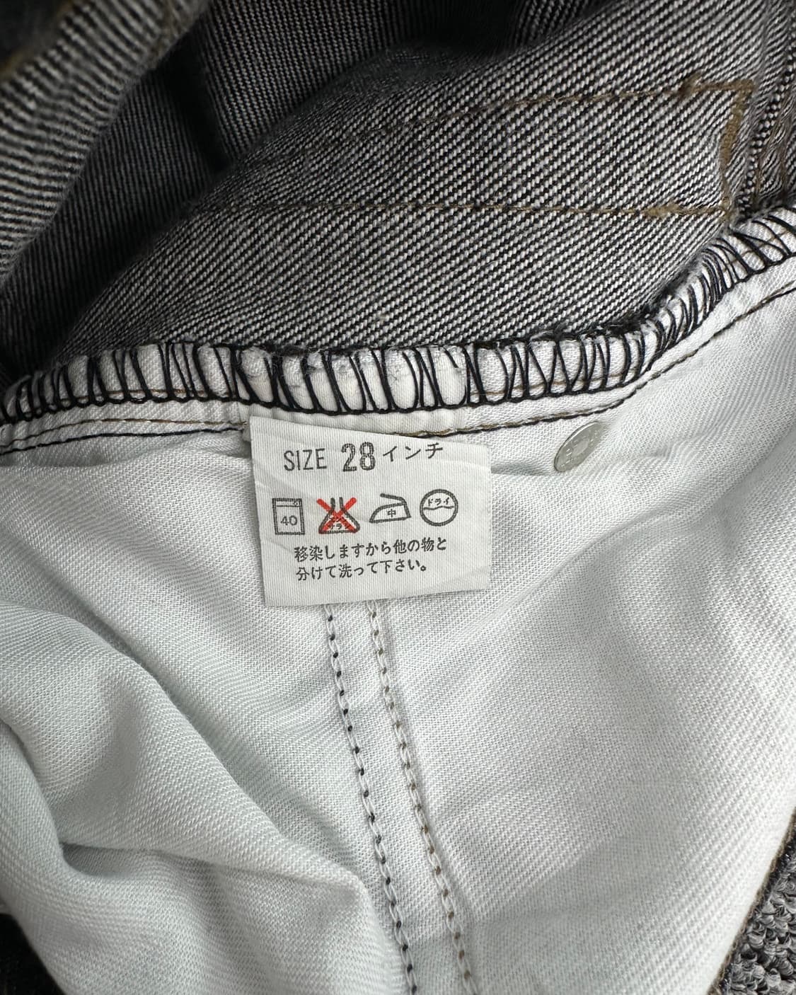 (허단35)90'S 리바이스 흑청-M1461 상품이미지5