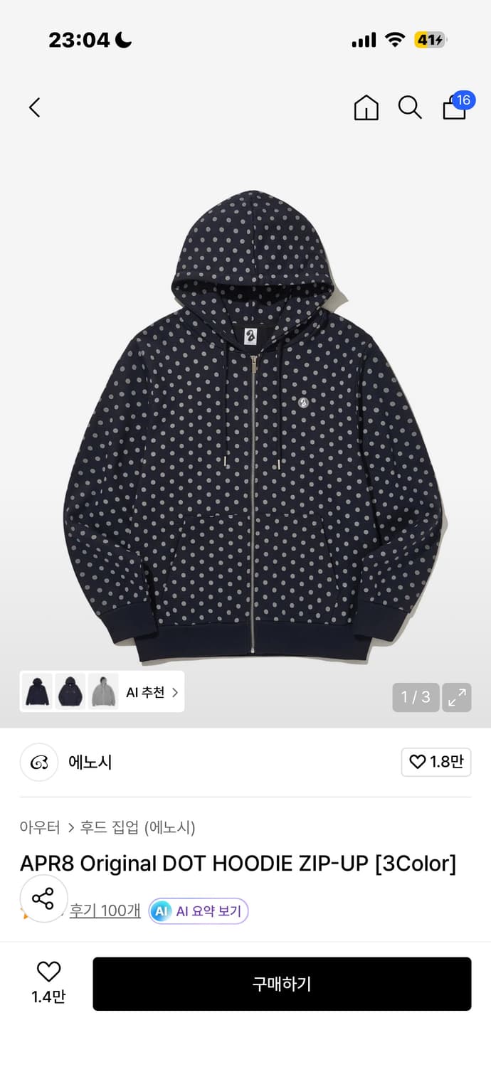 에노시 에이프릴에잇 도트후드집업 APR8 DOT HOODIE 상품이미지1