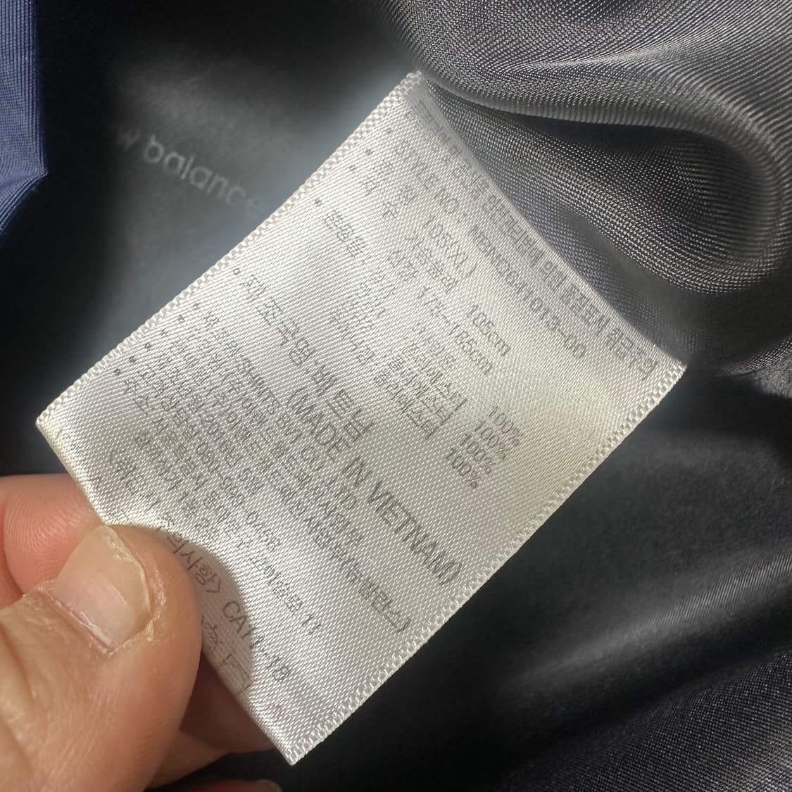 ✨ (바배) 뉴발란스 네이비 바람막이 상품이미지5