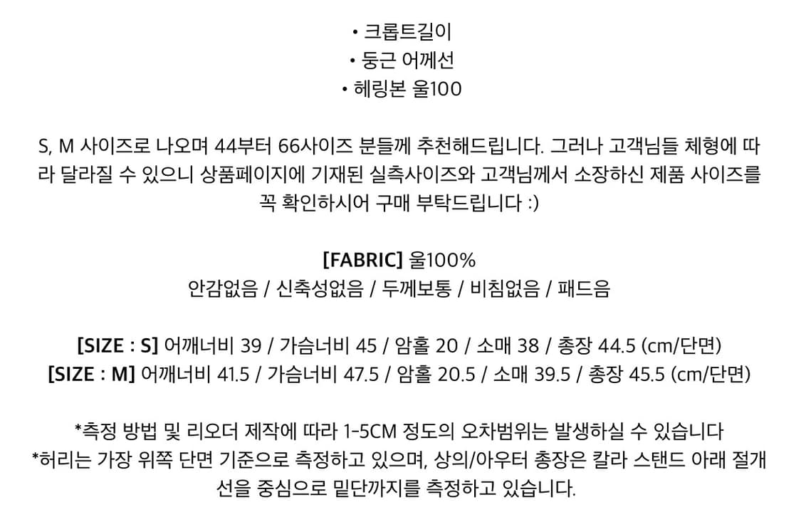 탑드레싱 뮤핸드자켓 - 카키S 상품이미지7