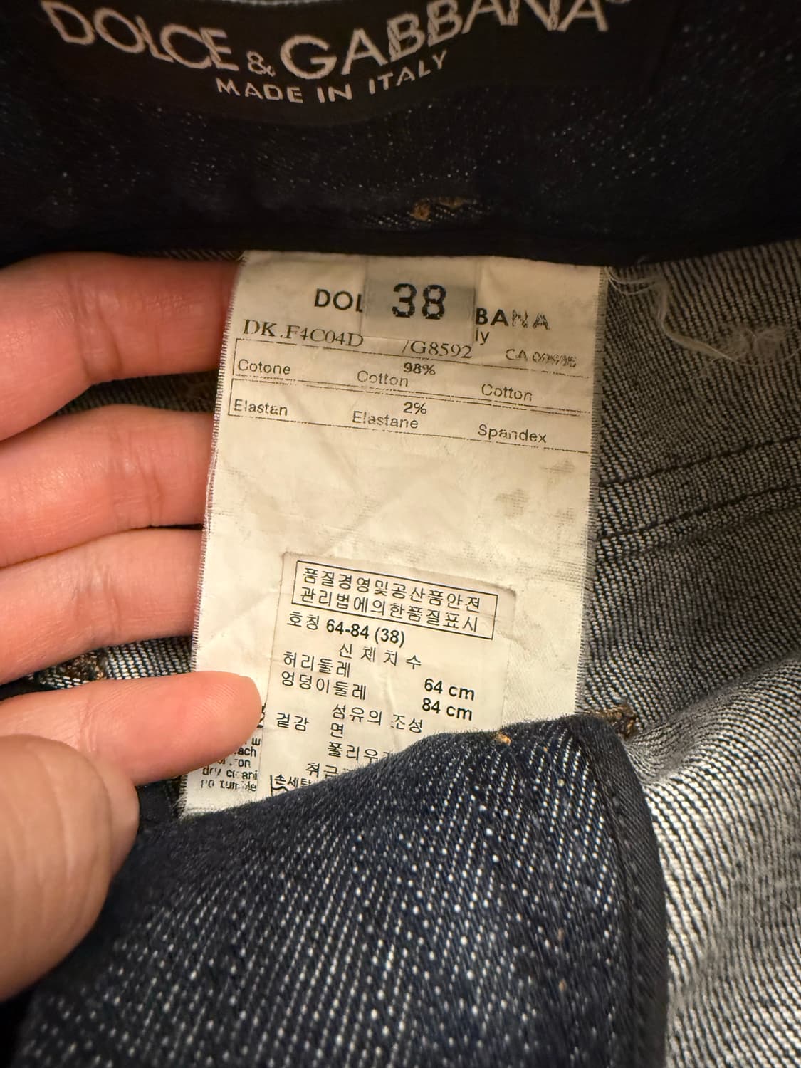 돌체앤가바나 레이스 데님 스커트  상품이미지4