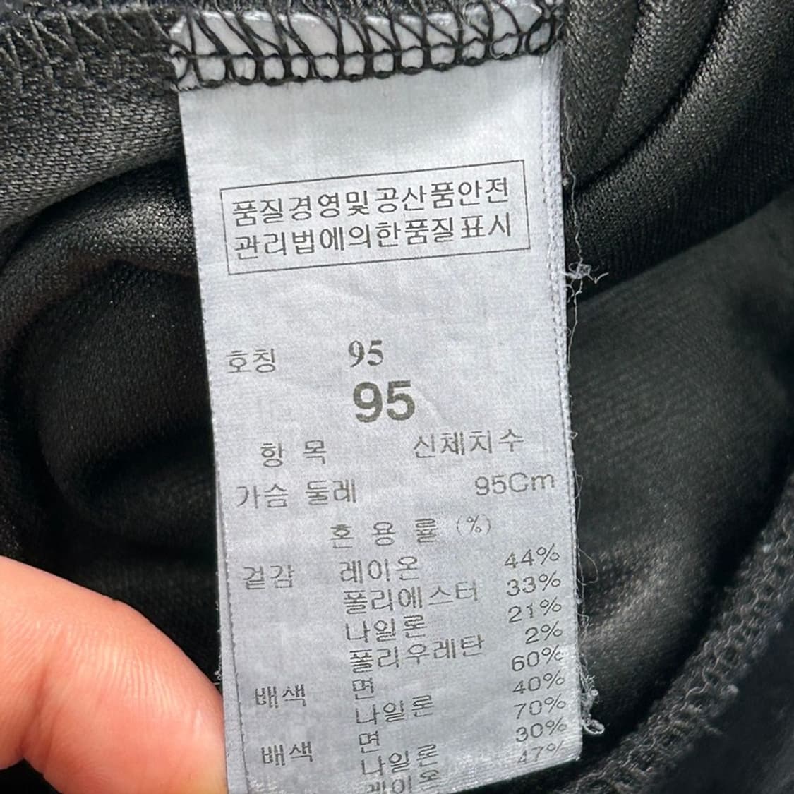 SYSTEM 옴므 맨투맨 95 상품이미지4