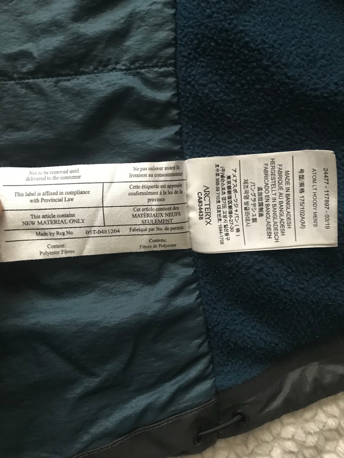 아크테릭스 아톰 후디 LT  상품이미지6