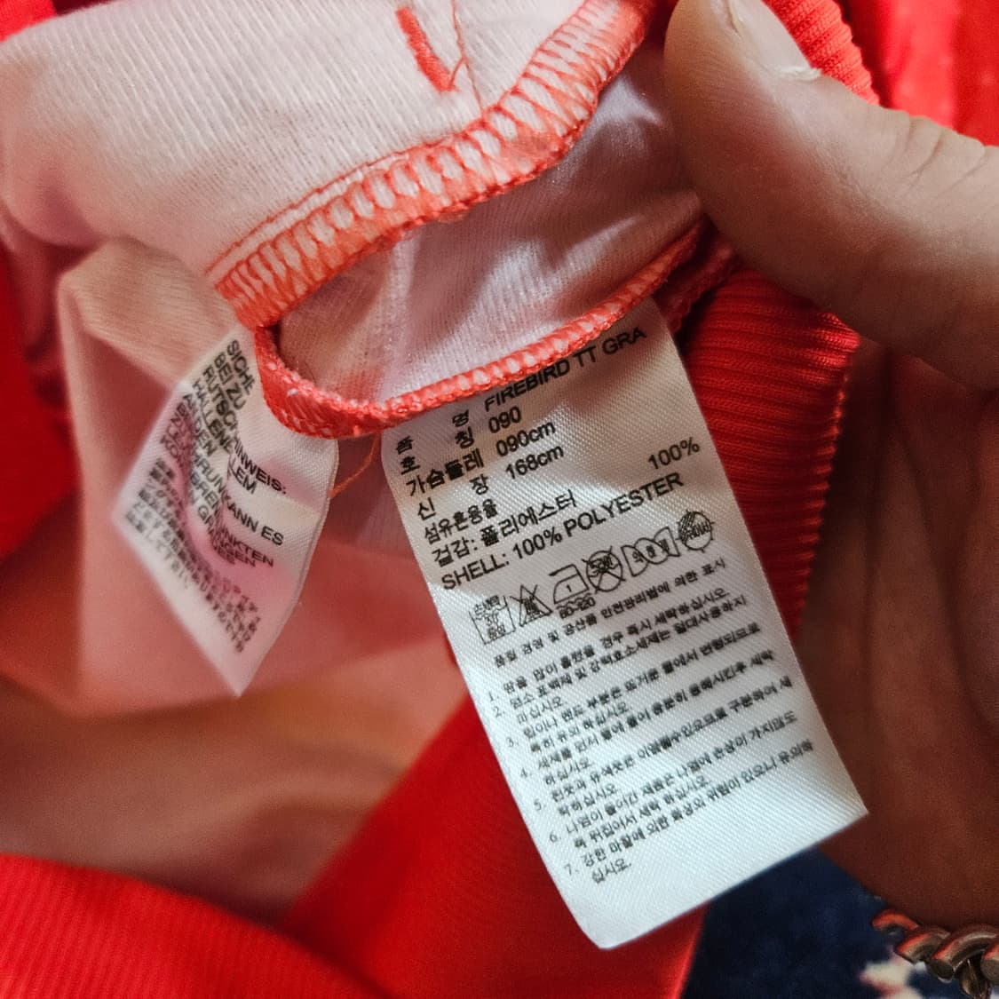 아디다스(Adidas) 도트 파이버드 빅로고 저지 90size 상품이미지7