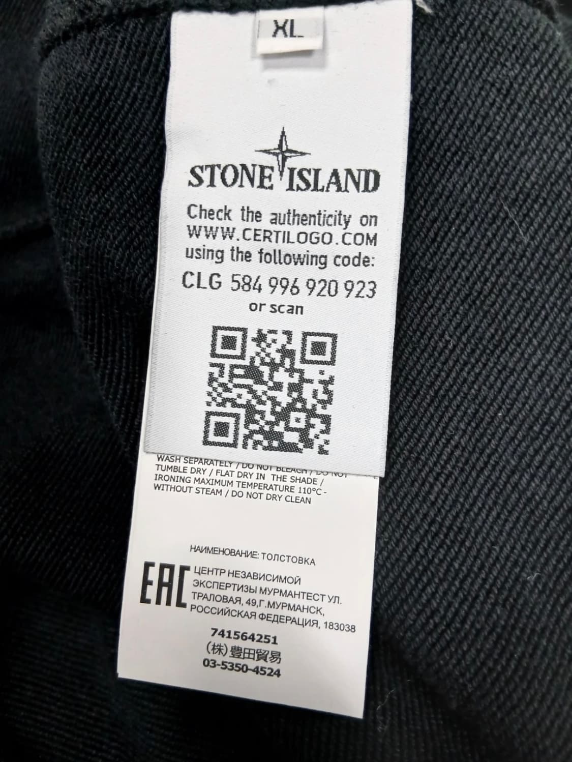 스톤아일랜드  후드 집업 XL 상품이미지2