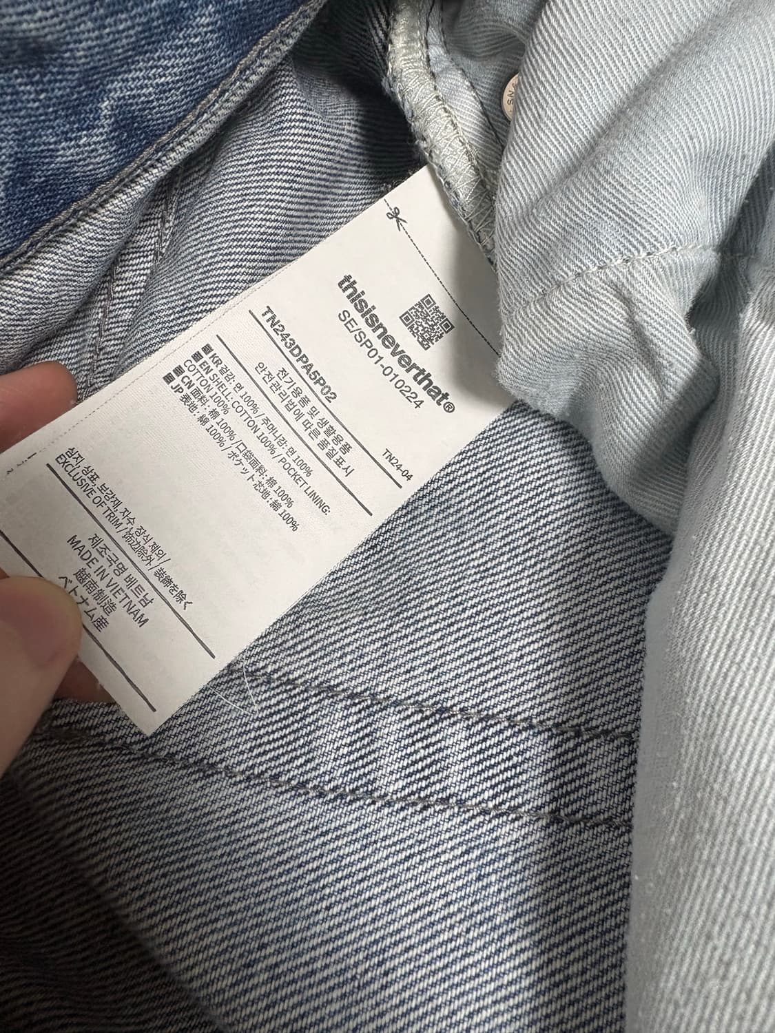 디스이즈네버댓 릭렉스드 데님팬츠 연청 s 상품이미지3