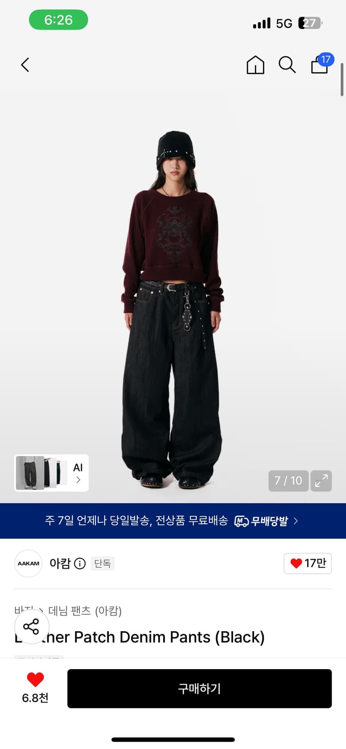 아캄 레더 패치 데님팬츠 (black 2) 상품이미지3