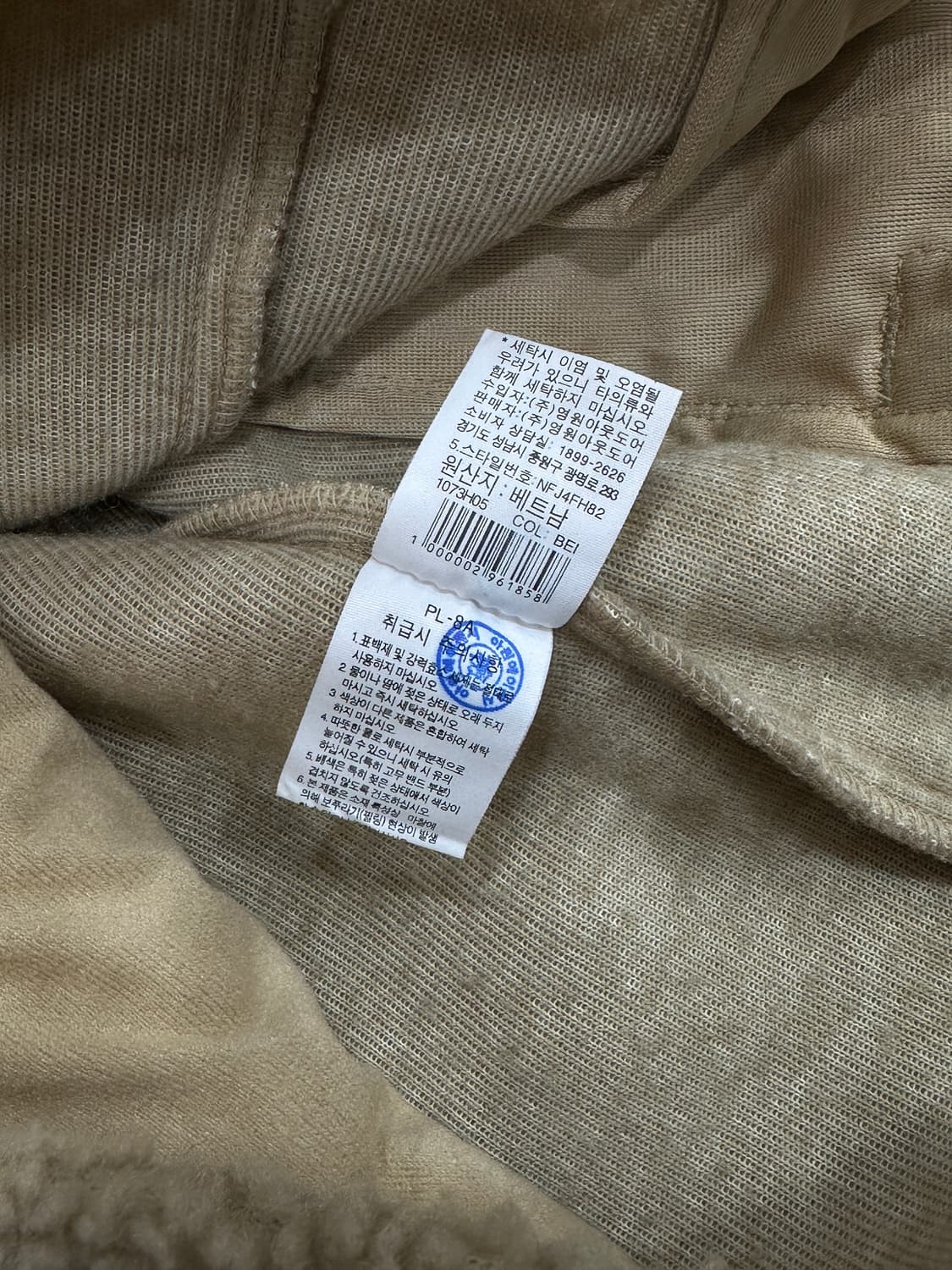 노스페이스 뽀글이 후리스 베이지 상품이미지6