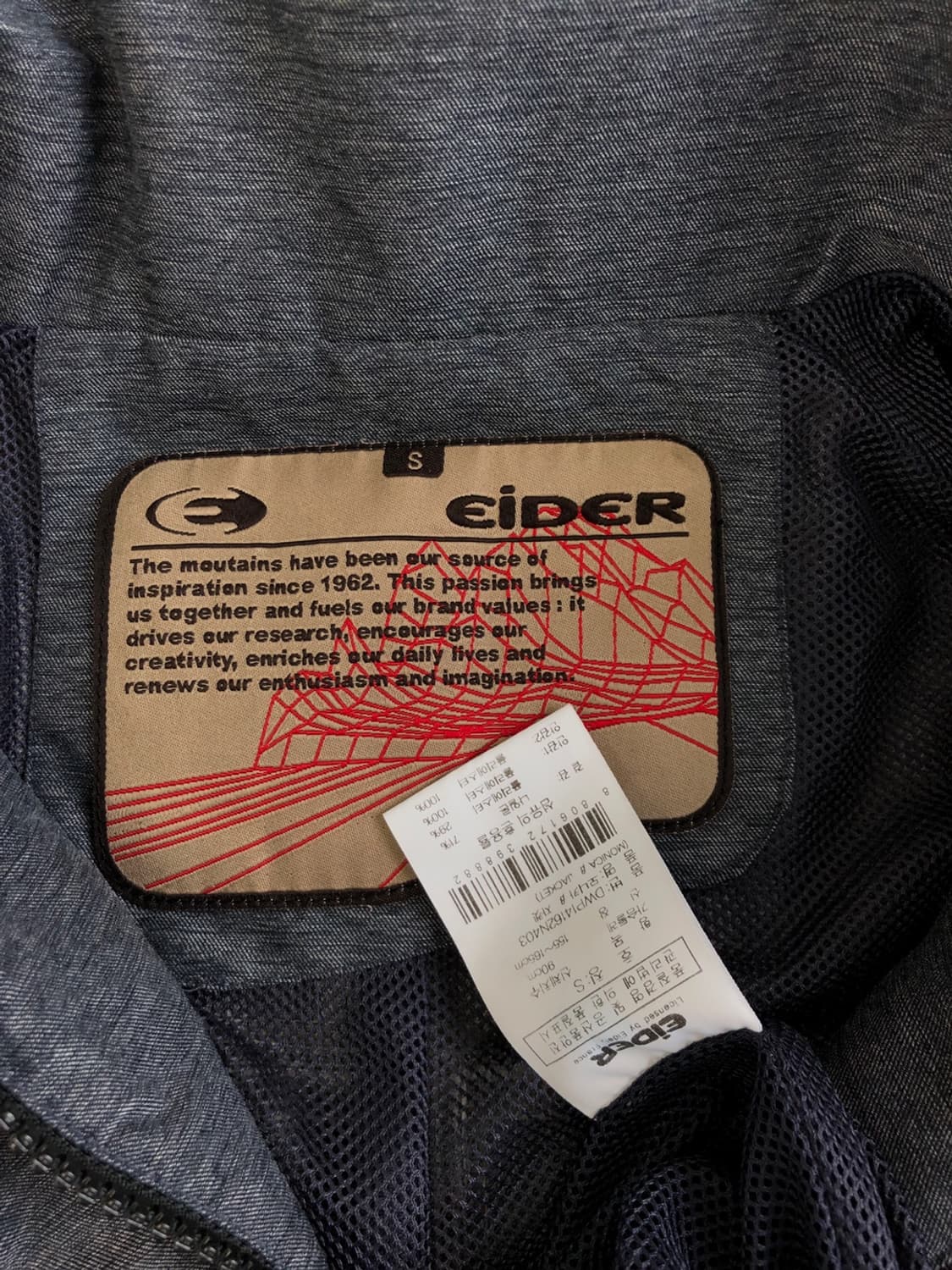 아이더 바람막이/#93 상품이미지5