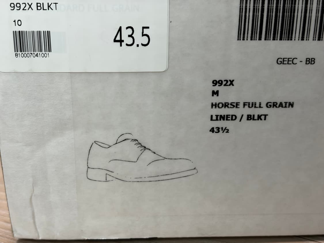 구이디 992x 43.5 상품이미지3