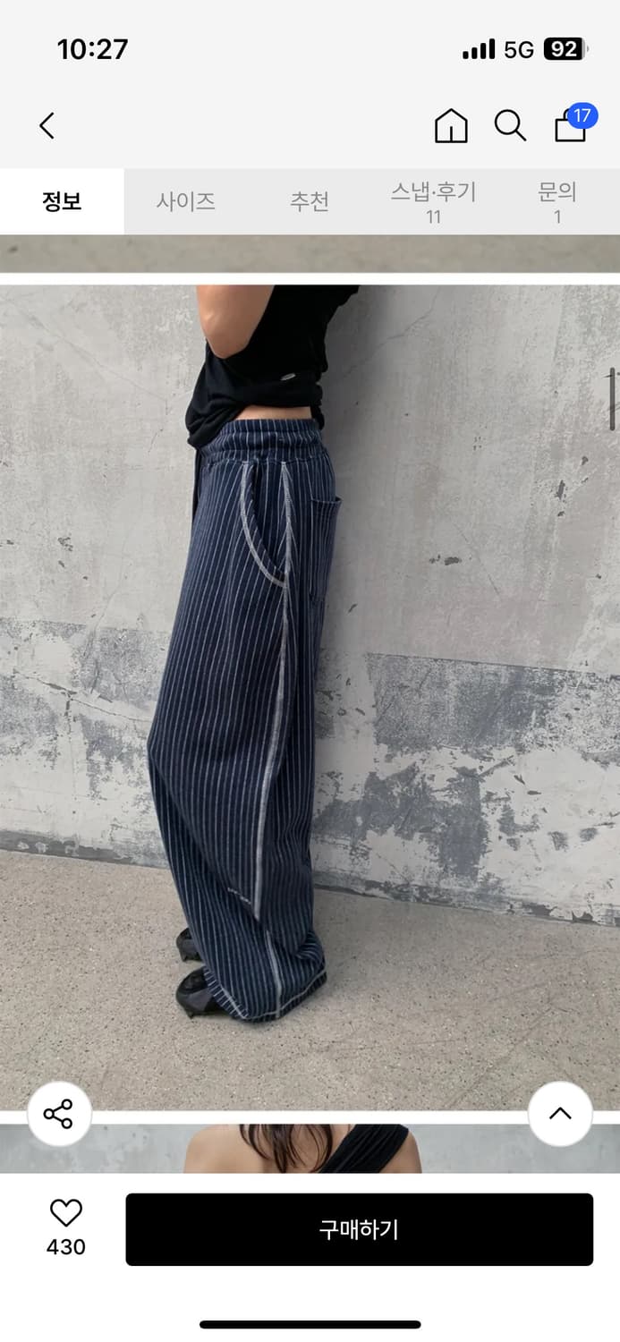 모산 LOGO PINSTRIPE 스트라이프 스웻 팬츠  상품이미지2