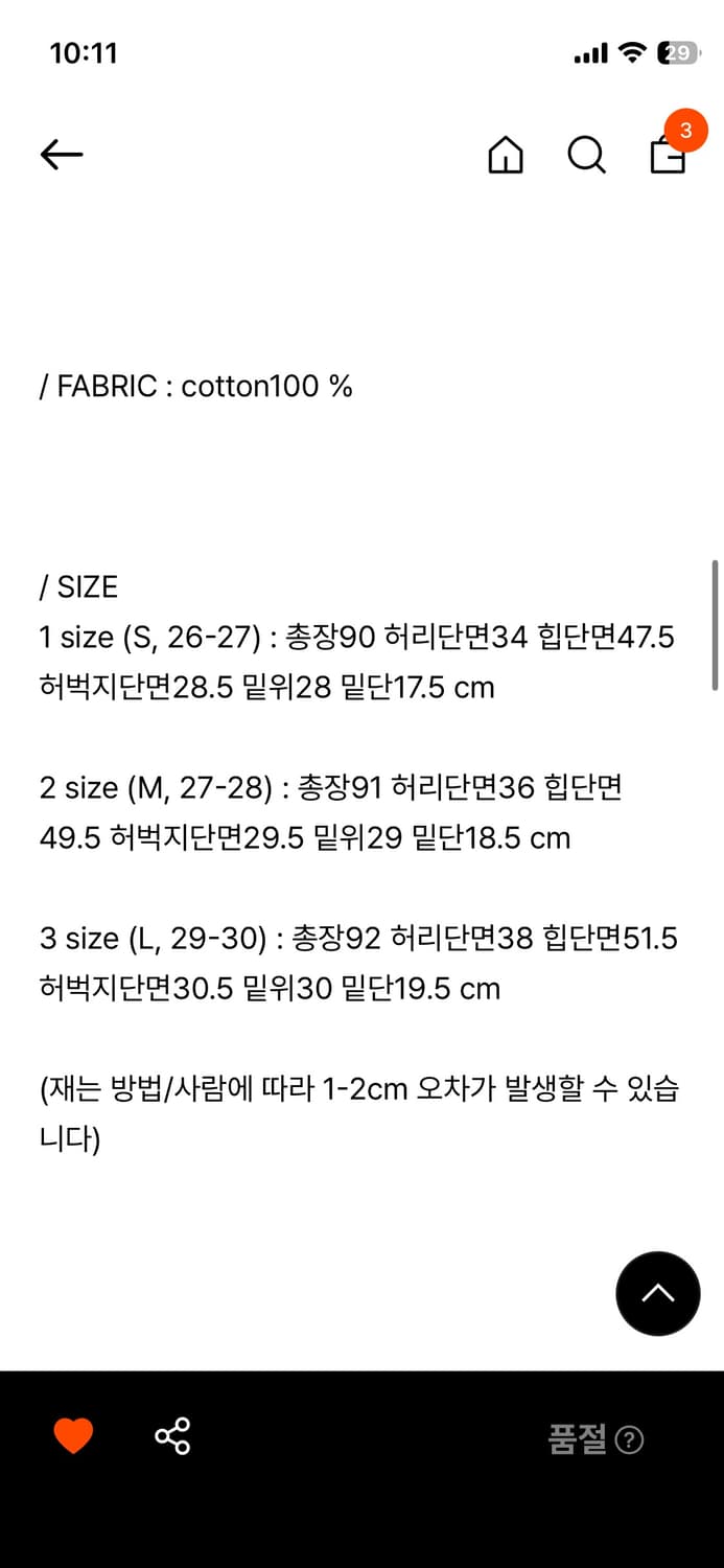 블루브릭 시그니처 데님 (black/short) 상품이미지2