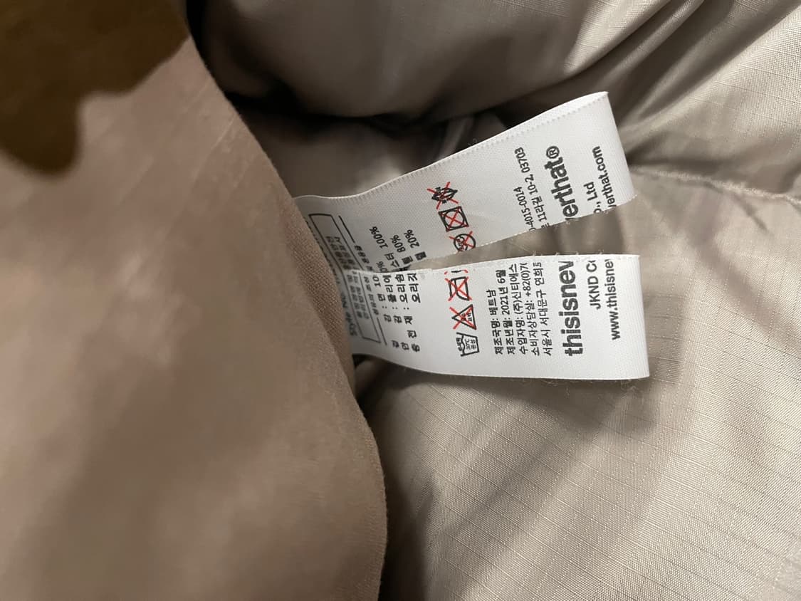 디스이즈네버댓 데저트 카모 덕 다운 패딩 상품이미지5