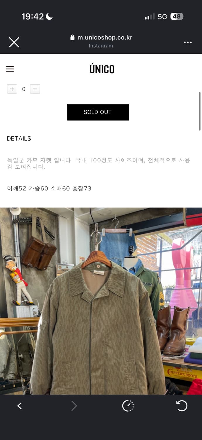 독일군 카모 자켓 상품이미지4