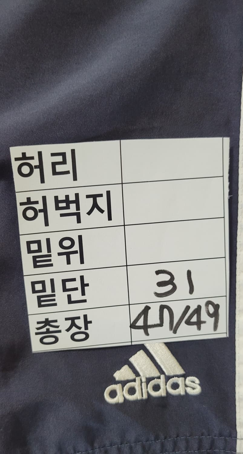 (남성95사이즈)아디다스 네이비 삼선 숏팬츠(여름용) 상품이미지9