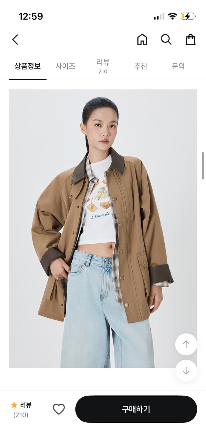 미쏘 하프 워크 자켓 팔아요 상품이미지2