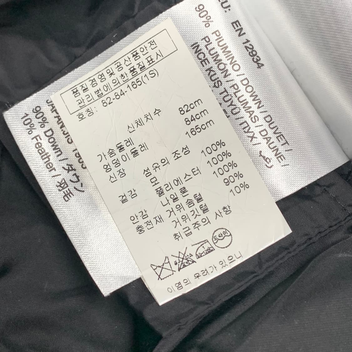 몽클레어 프릴 포인트 패딩 상품이미지7