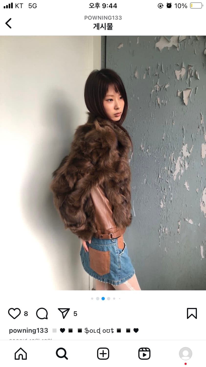 파우닝 133 빈티지 퍼자켓  상품이미지1