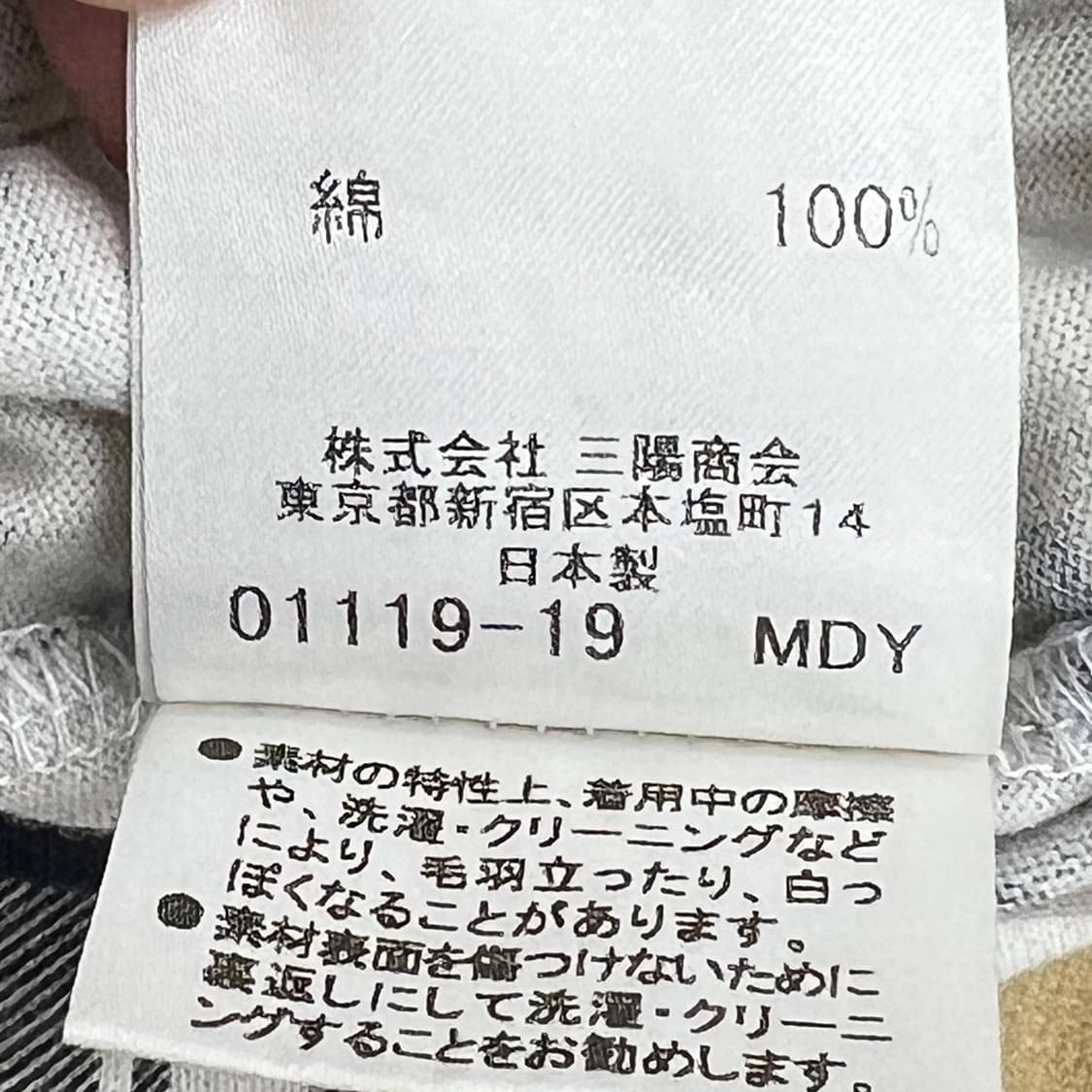 버버리 블루라벨 노바 체크 긴팔 티셔츠 M 상품이미지8