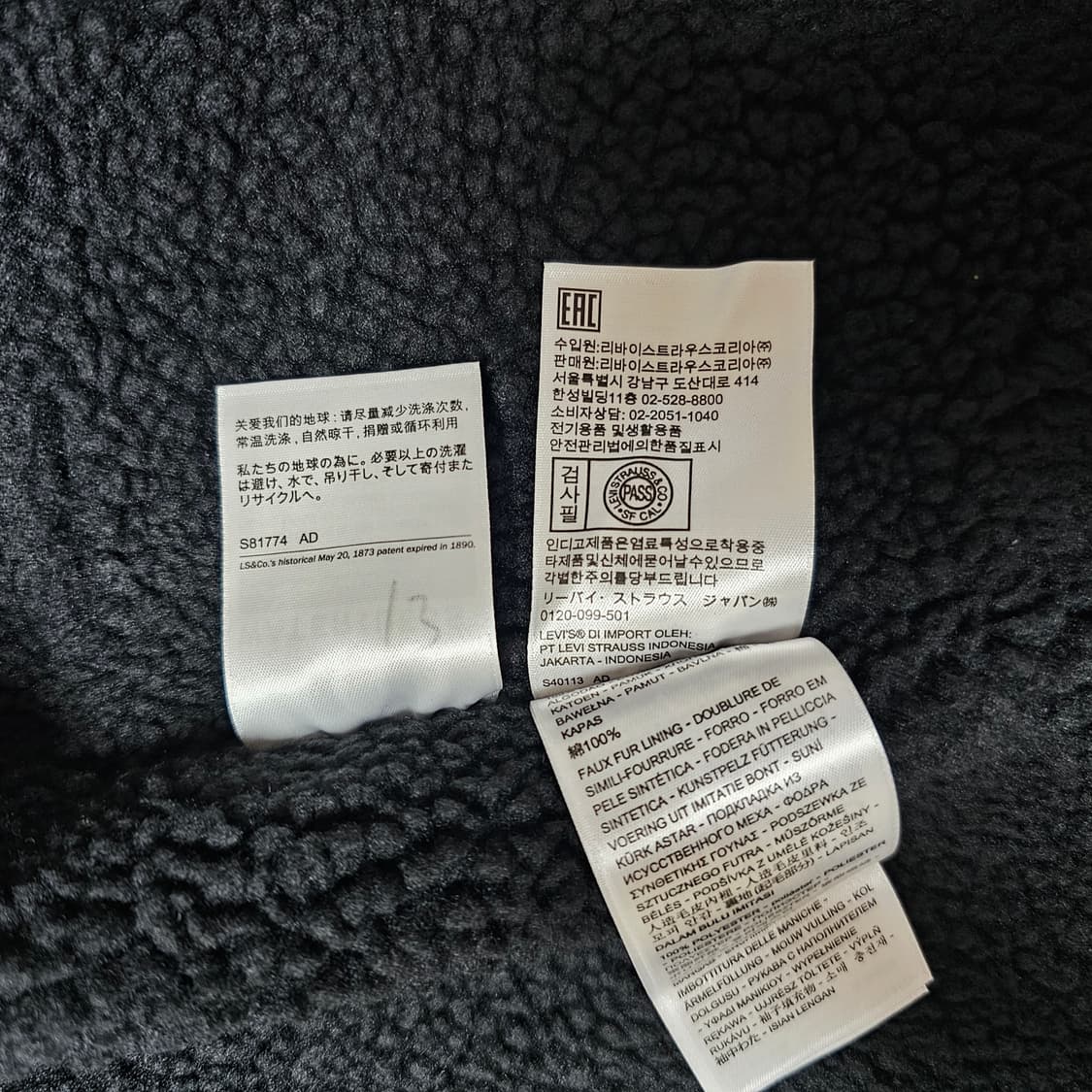 US S (체감M~L) 리바이스 타입3 쉐르파 양털 트러커 자켓 새제품 상품이미지5