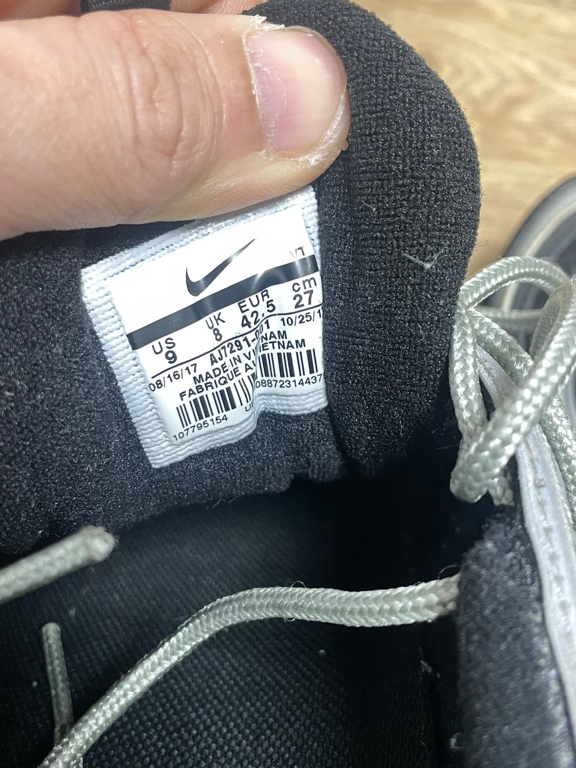 나이키 에어 베이퍼맥스 97 270사이즈입니다. 상품이미지2