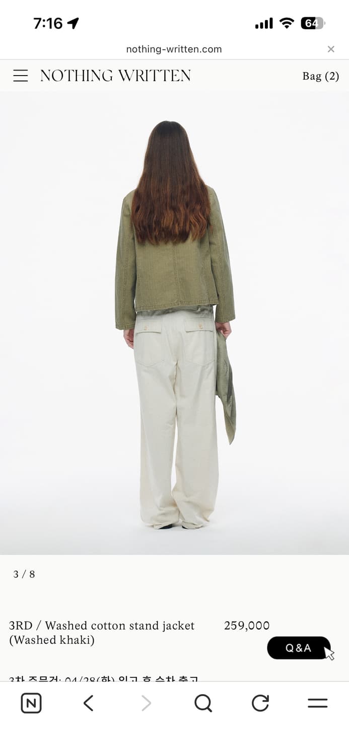 낫띵리튼 워시드 코튼 스탠드 자켓 카키 상품이미지3