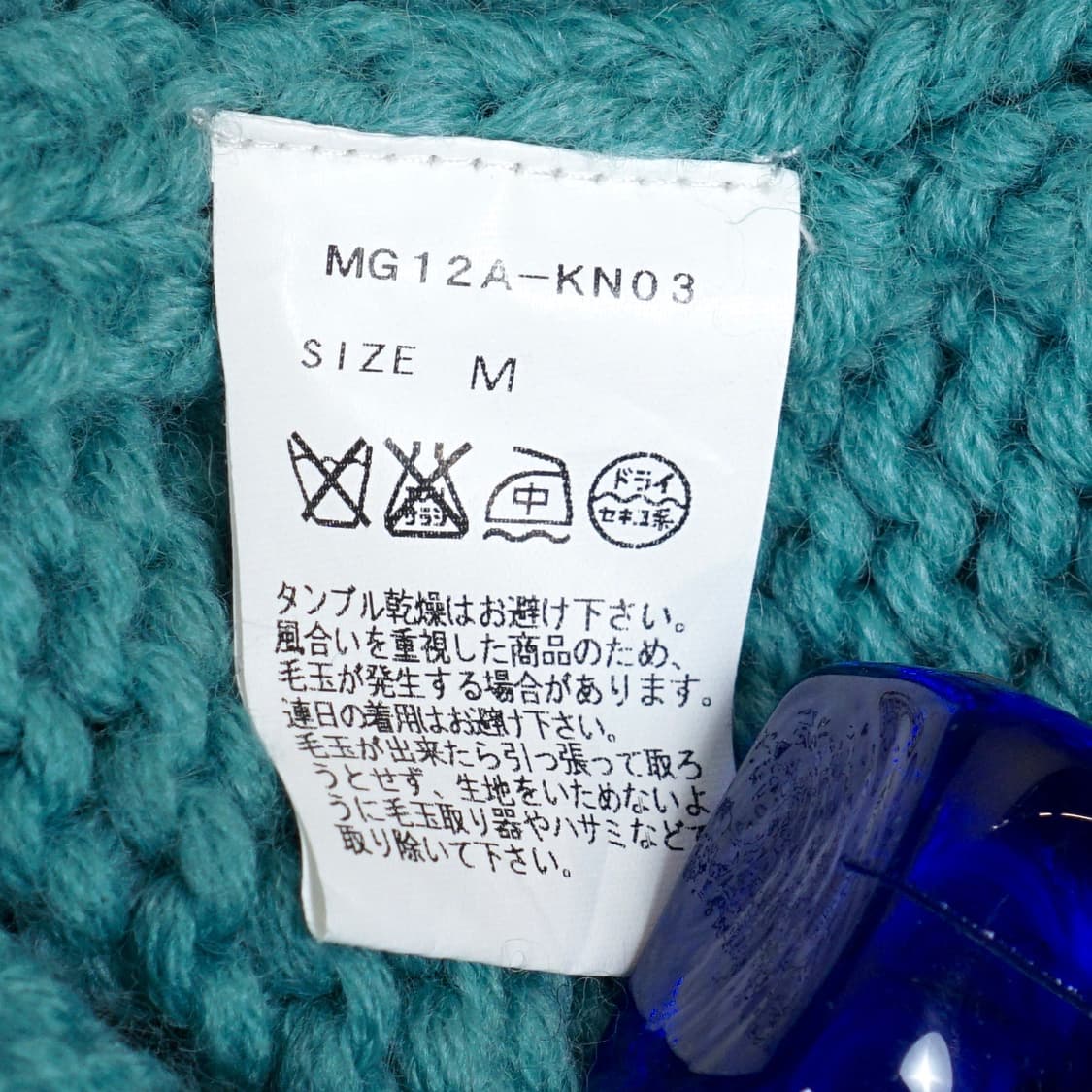 미스터젠틀맨 헤비 울 자켓 상품이미지7